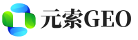 高州市元索GEO